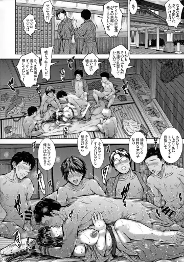 [Satou Tomoyuki] Cinderella no Onsen Ryokou Kanseiban Fhentai - Page 14