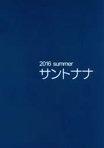 [Satou Tomoyuki] Cinderella no Onsen Ryokou Kanseiban Fhentai - Page 28