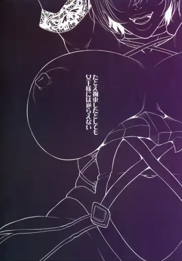 [Toguchi Masaya] Tatoe Kousoku shita to shite mo Joou-sama ni wa Sakaraenai Fhentai - Page 28