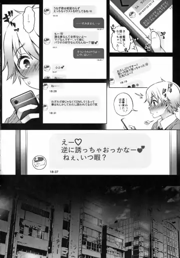 [Poruno Ibuki] Off-Pako Onee-san wa Gaman ga Dekinai  - off-pako onee-san can't restrain herself  2 Fhentai - Page 6