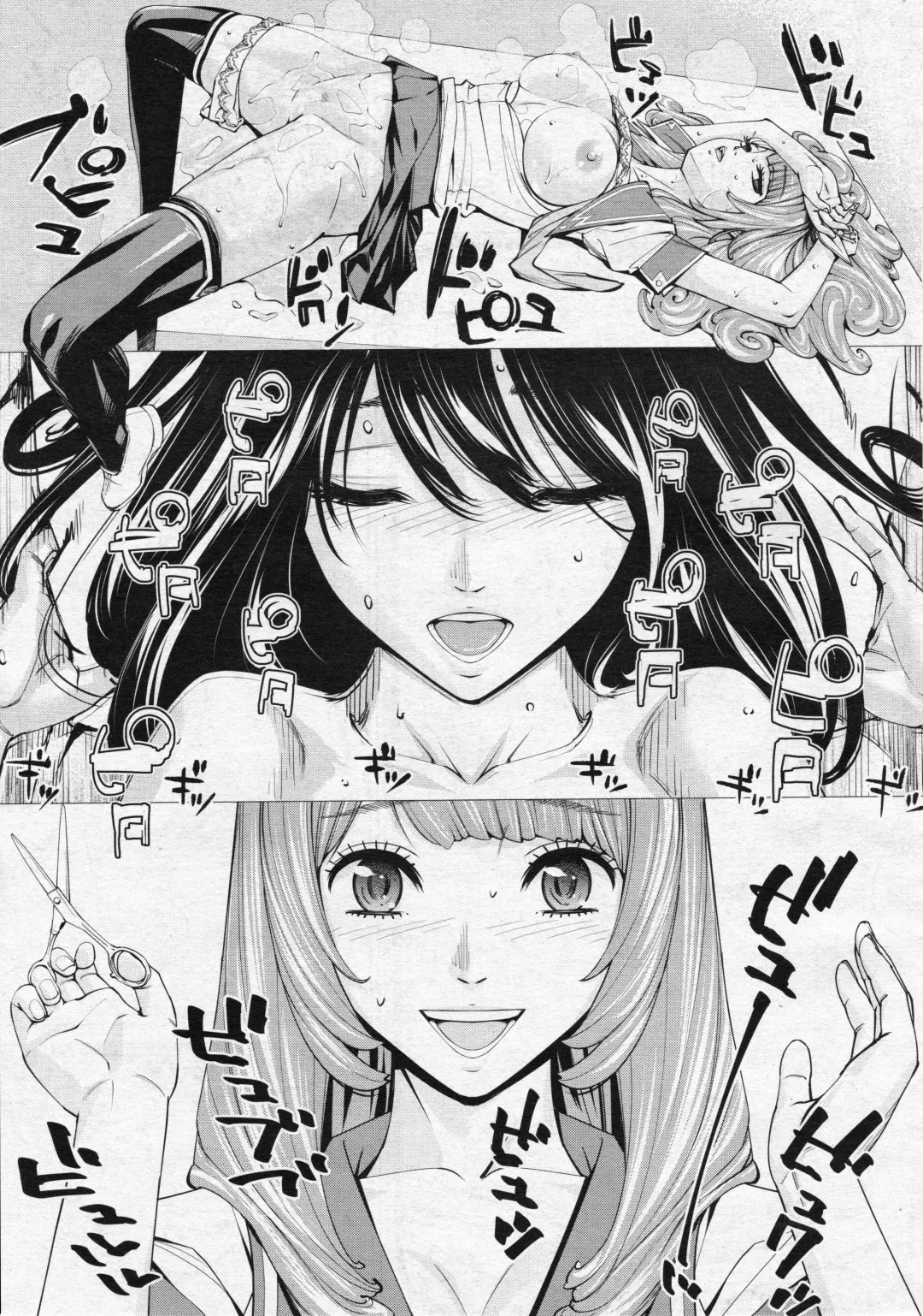 [Seto Yuuki] Chitose Ch. 3 Fhentai - Page 15