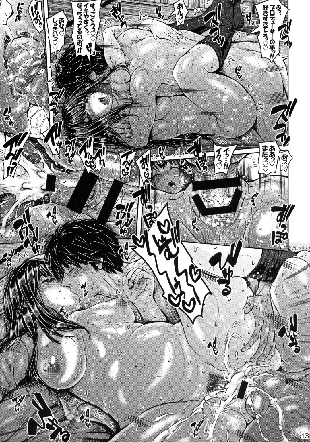 [Satou Tomoyuki] Cinderella no Natsuyasumi Fhentai - Page 13