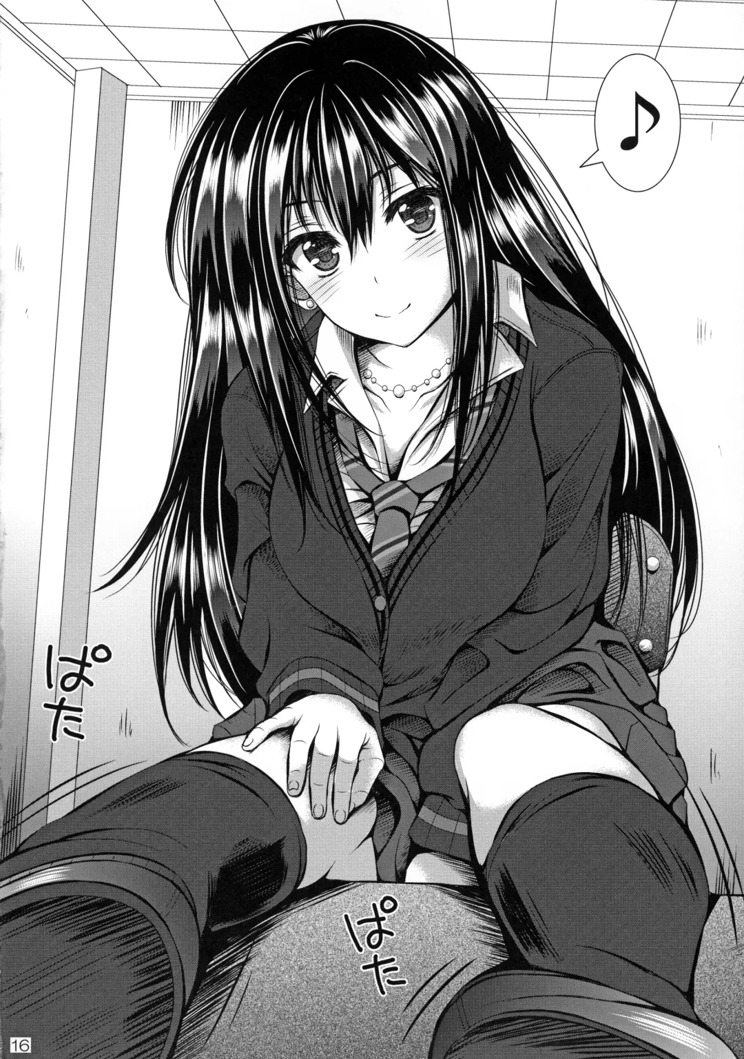 [Satou Tomoyuki] Cinderella no Natsuyasumi Fhentai - Page 16