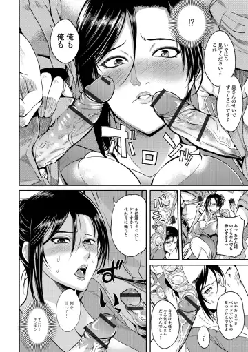 [Hanpera] Oku-san ga Shiranai Kairaku Fhentai - Page 150