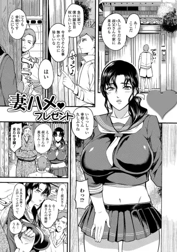 [Hanpera] Oku-san ga Shiranai Kairaku Fhentai - Page 67