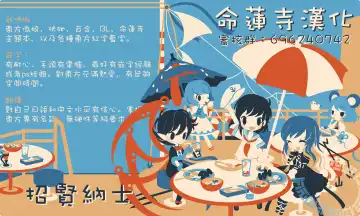 [Borusiti] Tenshi-chan ga Iku-san ni Oshioki sareru Hon | 天子醬被衣玖小姐狠狠懲罰的本子 Fhentai - Page 32