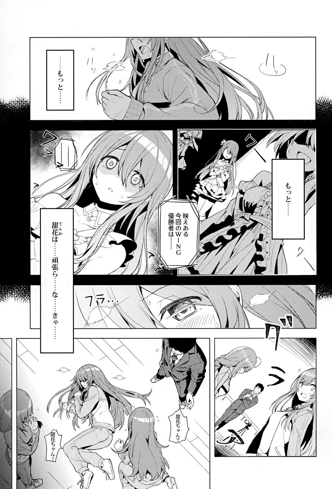 [Hirasato] Amahana Fhentai - Page 2