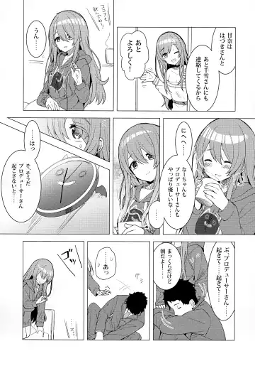 [Hirasato] Amahana Fhentai - Page 6