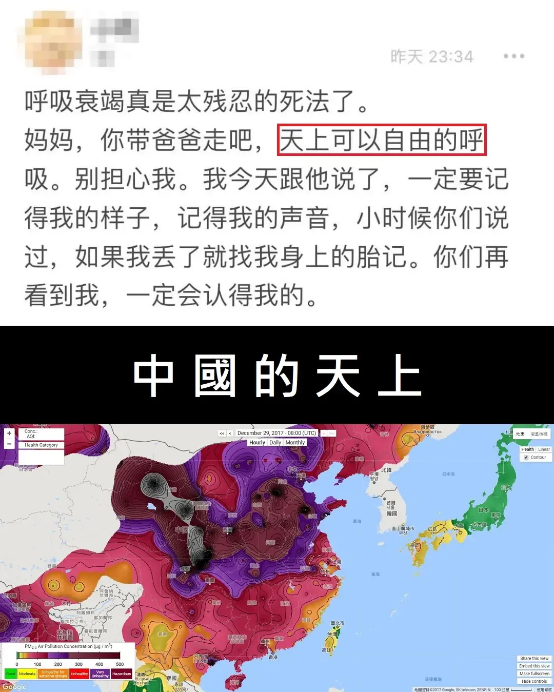 [Ameyama Denshin] Adesugata Jingai Mekakure Onsen Fhentai - Page 16