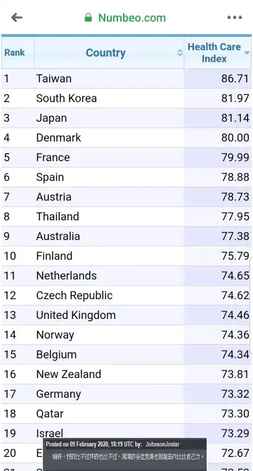 [Ameyama Denshin] Adesugata Jingai Mekakure Onsen Fhentai - Page 15