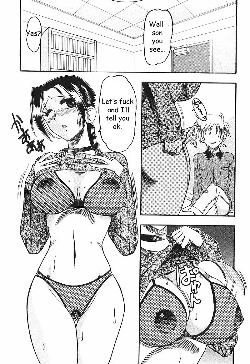[Mokkouyou Bond] It's wrong Fhentai - Page 5
