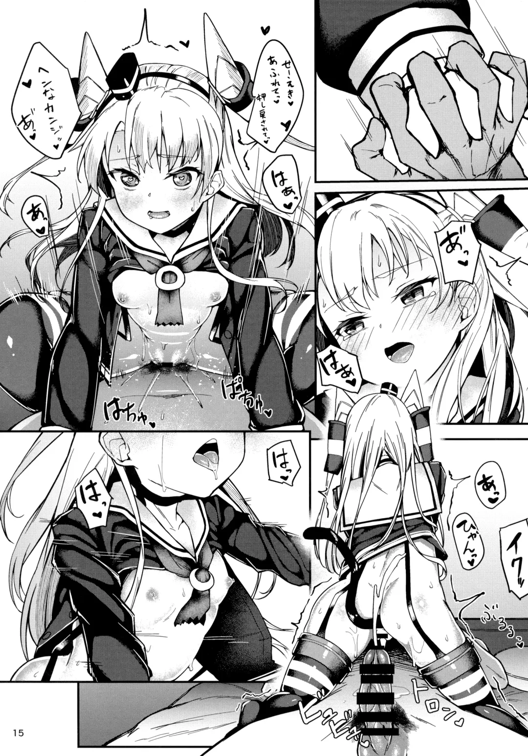 [Zetsuriinu] Amatsukaze to Ecchi Zanmai Fhentai - Page 14