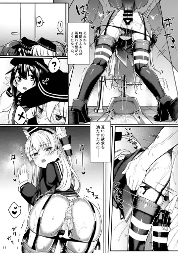 [Zetsuriinu] Amatsukaze to Ecchi Zanmai Fhentai - Page 10