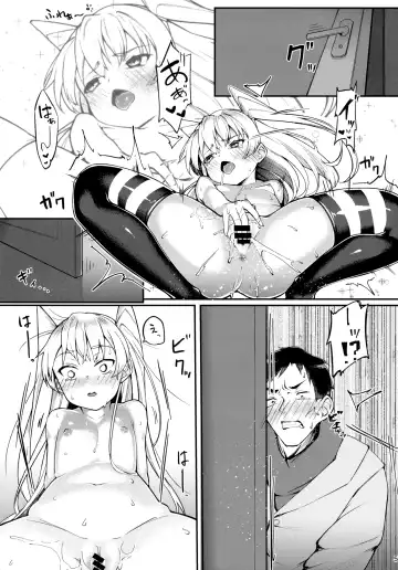 [Zetsuriinu] Amatsukaze to Ecchi Zanmai Fhentai - Page 4
