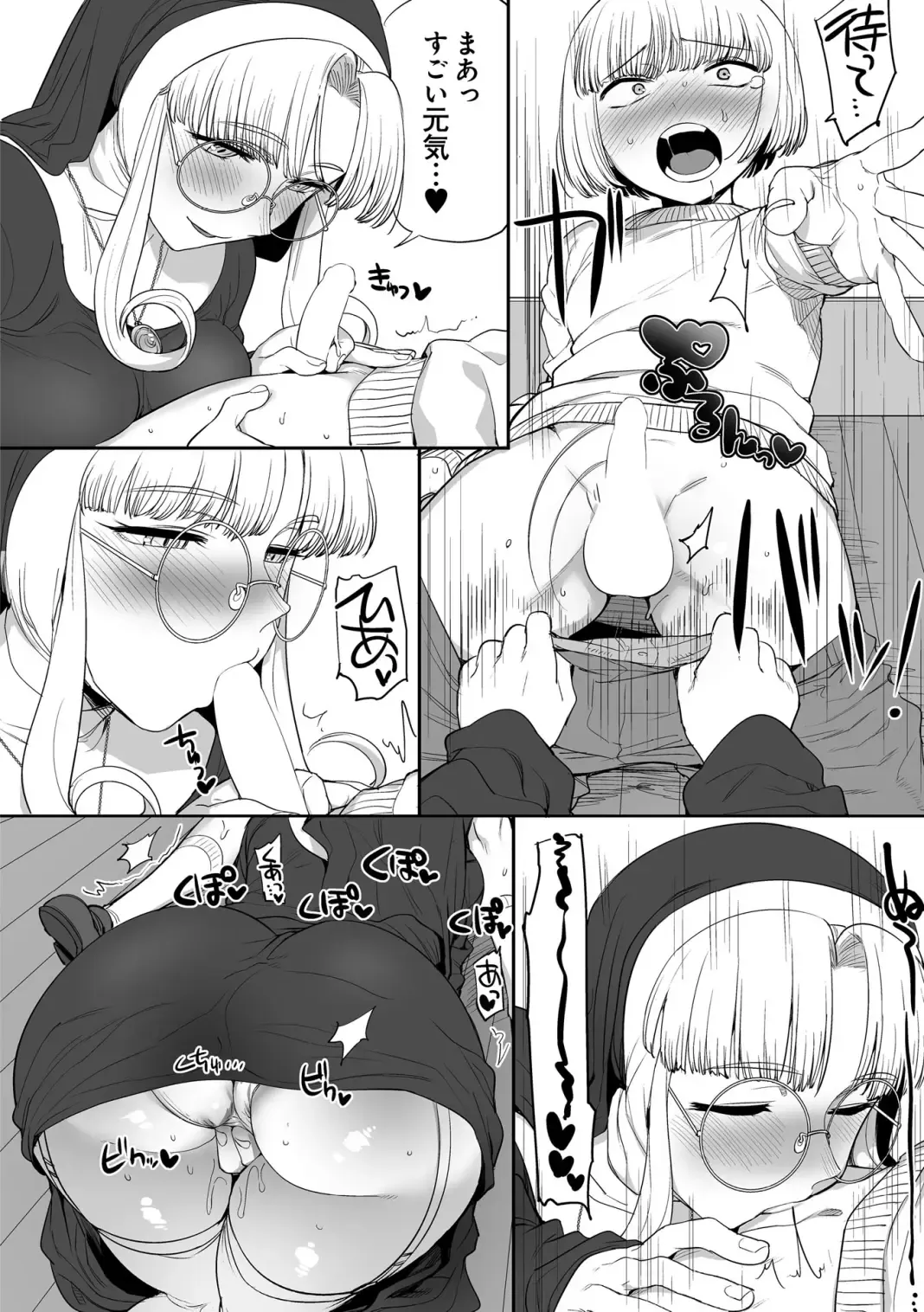 [Oniku] Sister no Seinaru Himegoto Fhentai - Page 12