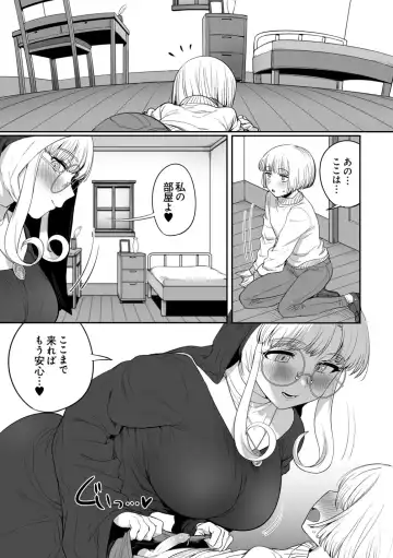 [Oniku] Sister no Seinaru Himegoto Fhentai - Page 11