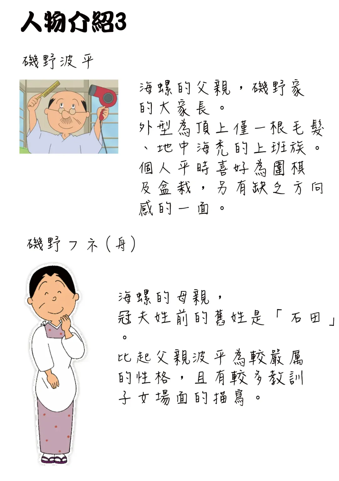 [Kawarajima Koh] Sakura Ame Wide Ban ~Tomoyo no Nagaiyoru~ Ch. 1-2 Fhentai - Page 85