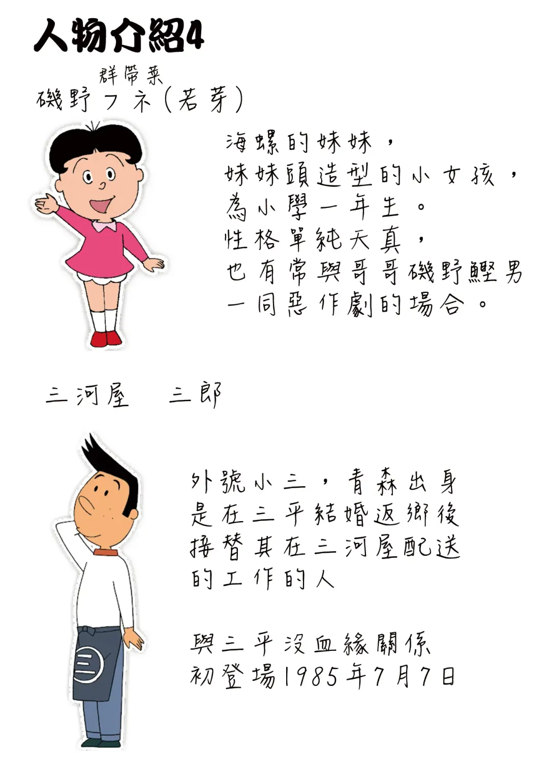 [Kawarajima Koh] Sakura Ame Wide Ban ~Tomoyo no Nagaiyoru~ Ch. 1-2 Fhentai - Page 86