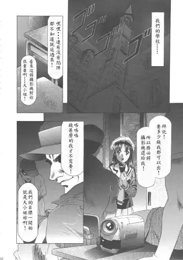 [Kawarajima Koh] Sakura Ame Wide Ban ~Tomoyo no Nagaiyoru~ Ch. 1-2 Fhentai - Page 14