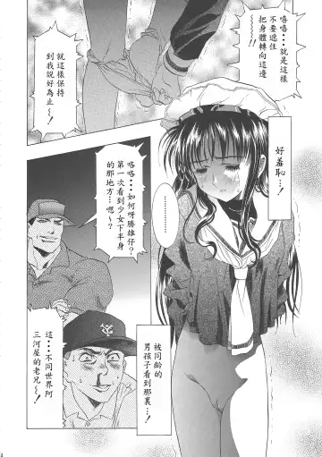 [Kawarajima Koh] Sakura Ame Wide Ban ~Tomoyo no Nagaiyoru~ Ch. 1-2 Fhentai - Page 18