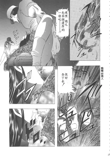 [Kawarajima Koh] Sakura Ame Wide Ban ~Tomoyo no Nagaiyoru~ Ch. 1-2 Fhentai - Page 31