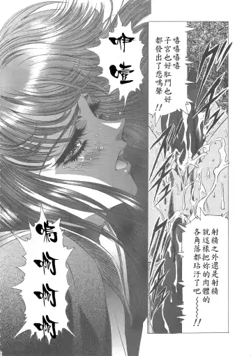 [Kawarajima Koh] Sakura Ame Wide Ban ~Tomoyo no Nagaiyoru~ Ch. 1-2 Fhentai - Page 36