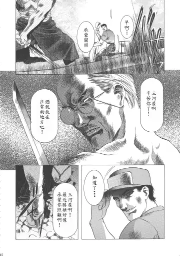 [Kawarajima Koh] Sakura Ame Wide Ban ~Tomoyo no Nagaiyoru~ Ch. 1-2 Fhentai - Page 44