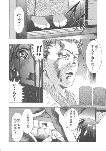 [Kawarajima Koh] Sakura Ame Wide Ban ~Tomoyo no Nagaiyoru~ Ch. 1-2 Fhentai - Page 50