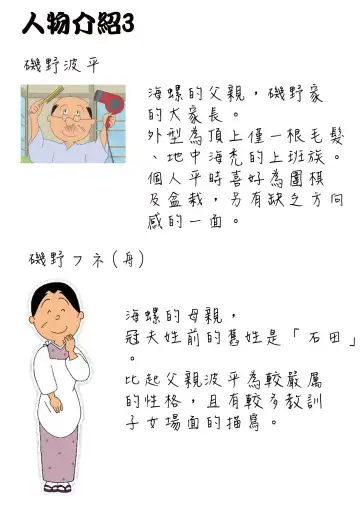 [Kawarajima Koh] Sakura Ame Wide Ban ~Tomoyo no Nagaiyoru~ Ch. 1-2 Fhentai - Page 85