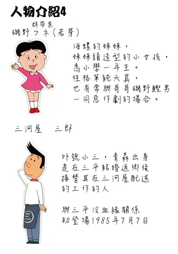 [Kawarajima Koh] Sakura Ame Wide Ban ~Tomoyo no Nagaiyoru~ Ch. 1-2 Fhentai - Page 86