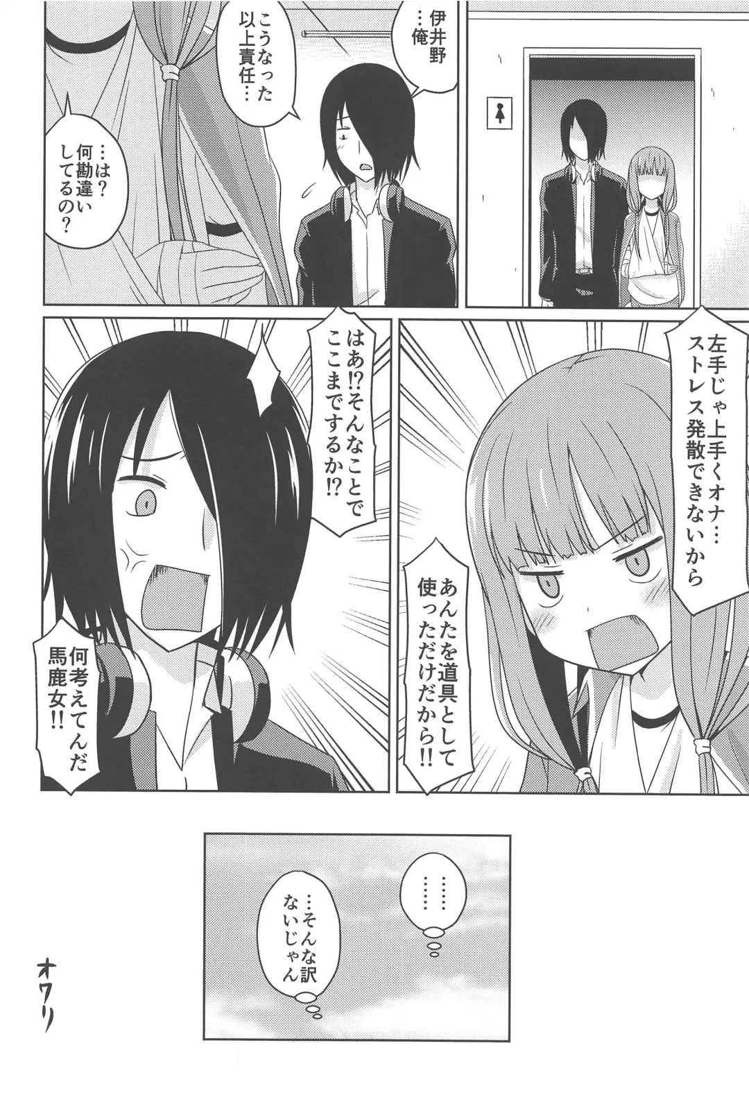 [Haruna Mao - Ukyochu] Kaguyax 2 Fhentai - Page 13