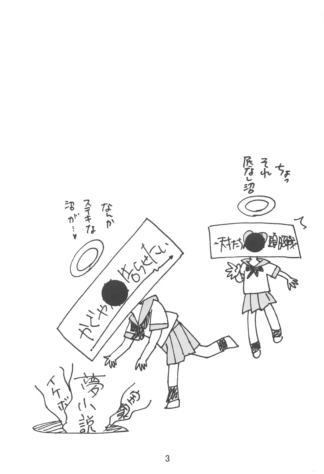 [Haruna Mao - Ukyochu] Kaguyax 2 Fhentai - Page 2