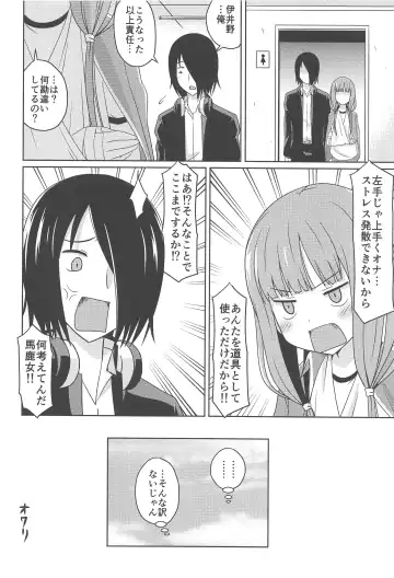 [Haruna Mao - Ukyochu] Kaguyax 2 Fhentai - Page 13