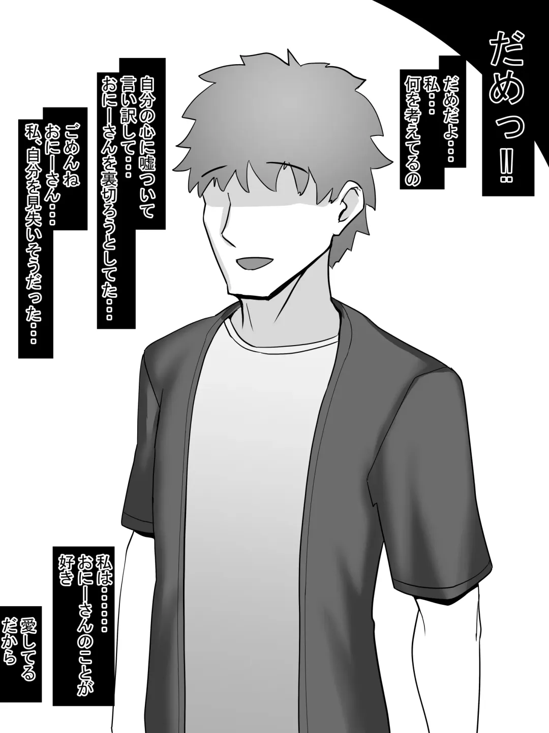 [Jinsei Mainichi Ga Sacrifaisuke] Aina ~Netorareru tame ni Sodatta Karada~ Fhentai - Page 26