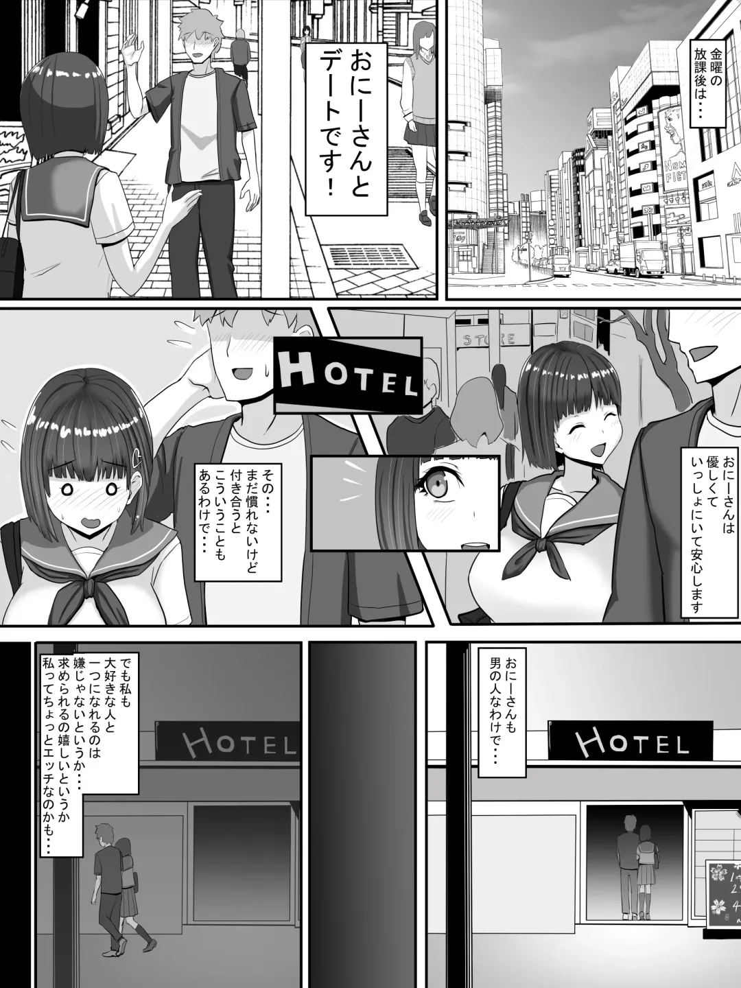 [Jinsei Mainichi Ga Sacrifaisuke] Aina ~Netorareru tame ni Sodatta Karada~ Fhentai - Page 5