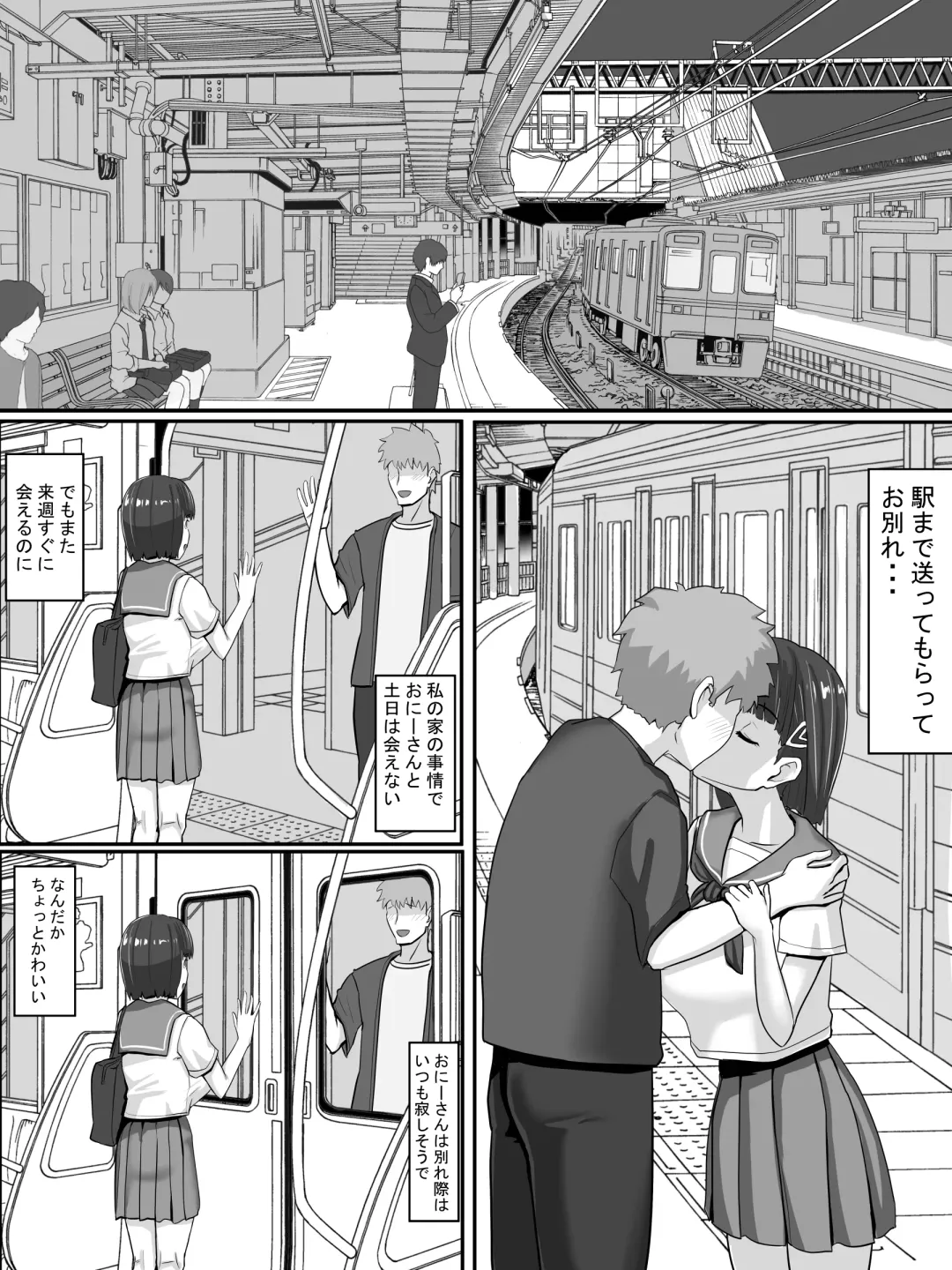 [Jinsei Mainichi Ga Sacrifaisuke] Aina ~Netorareru tame ni Sodatta Karada~ Fhentai - Page 6