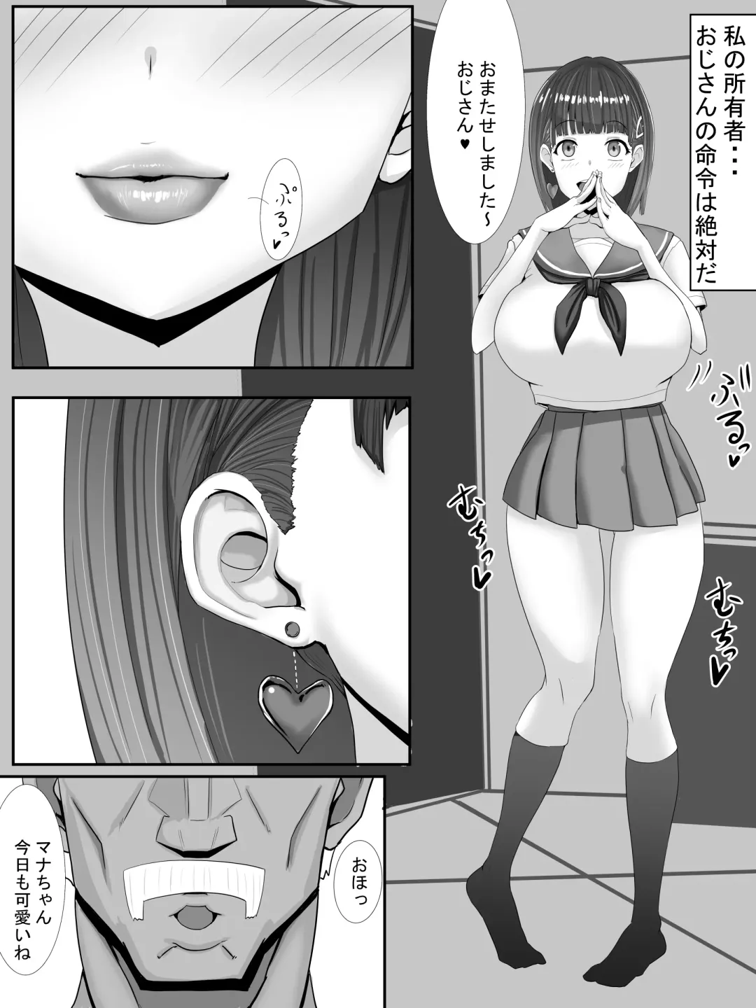 [Jinsei Mainichi Ga Sacrifaisuke] Aina ~Netorareru tame ni Sodatta Karada~ Fhentai - Page 9