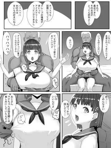 [Jinsei Mainichi Ga Sacrifaisuke] Aina ~Netorareru tame ni Sodatta Karada~ Fhentai - Page 15
