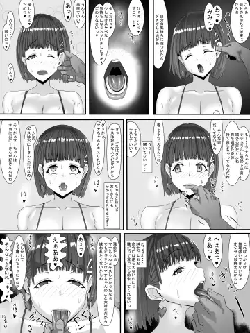 [Jinsei Mainichi Ga Sacrifaisuke] Aina ~Netorareru tame ni Sodatta Karada~ Fhentai - Page 22