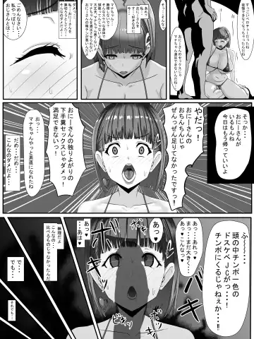 [Jinsei Mainichi Ga Sacrifaisuke] Aina ~Netorareru tame ni Sodatta Karada~ Fhentai - Page 25