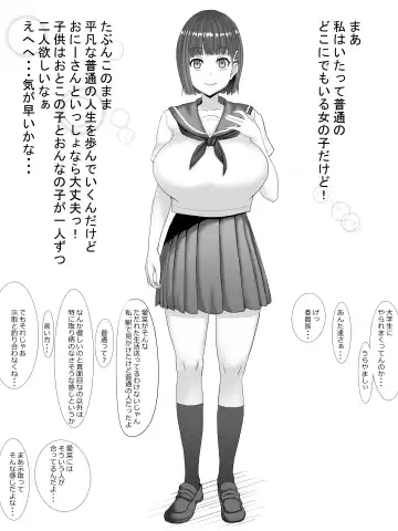 [Jinsei Mainichi Ga Sacrifaisuke] Aina ~Netorareru tame ni Sodatta Karada~ Fhentai - Page 4