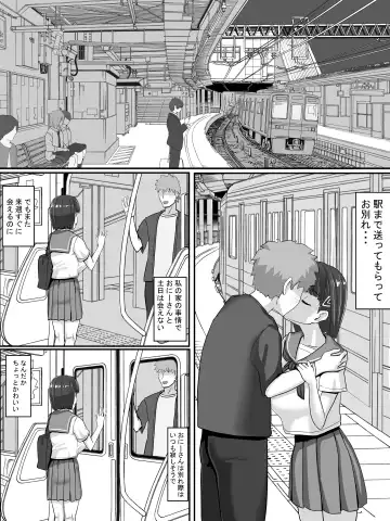 [Jinsei Mainichi Ga Sacrifaisuke] Aina ~Netorareru tame ni Sodatta Karada~ Fhentai - Page 6