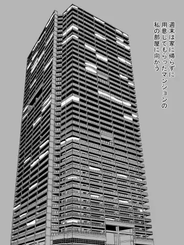 [Jinsei Mainichi Ga Sacrifaisuke] Aina ~Netorareru tame ni Sodatta Karada~ Fhentai - Page 7