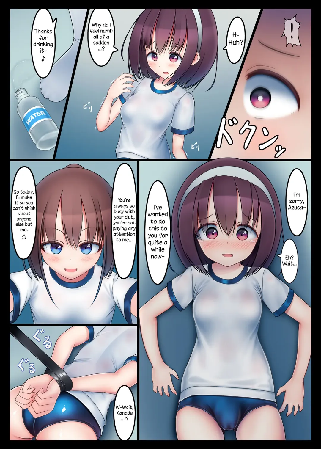 [Asan] Houkago no Taiiku Souko -Nuresuke Rikujoubu Hen- | Afterschool Phys. Ed. Warehouse -Seethrough Track and Field Arc- Fhentai - Page 3