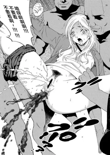 [Kitani Sai] ANGEL PAIN Extra 7 -Ryoujoku Scatology- Fhentai - Page 32