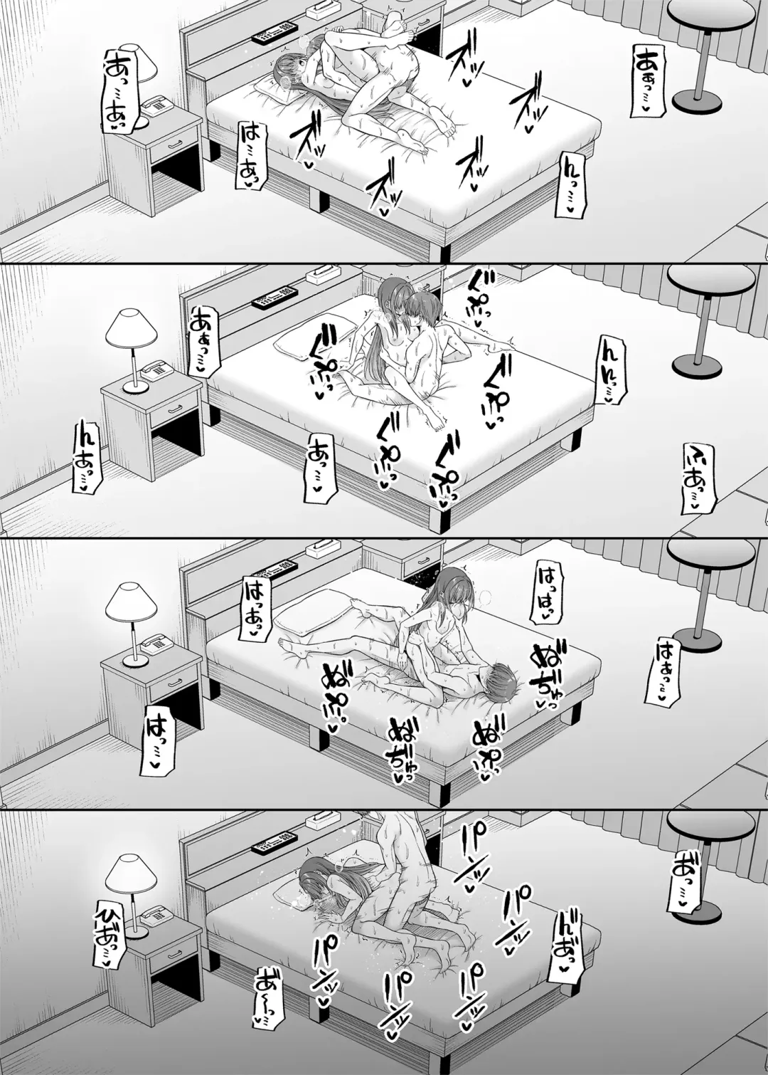 [Nectar] Watashi no Karada, Okashi Shimasu. Idol Hen Fhentai - Page 27