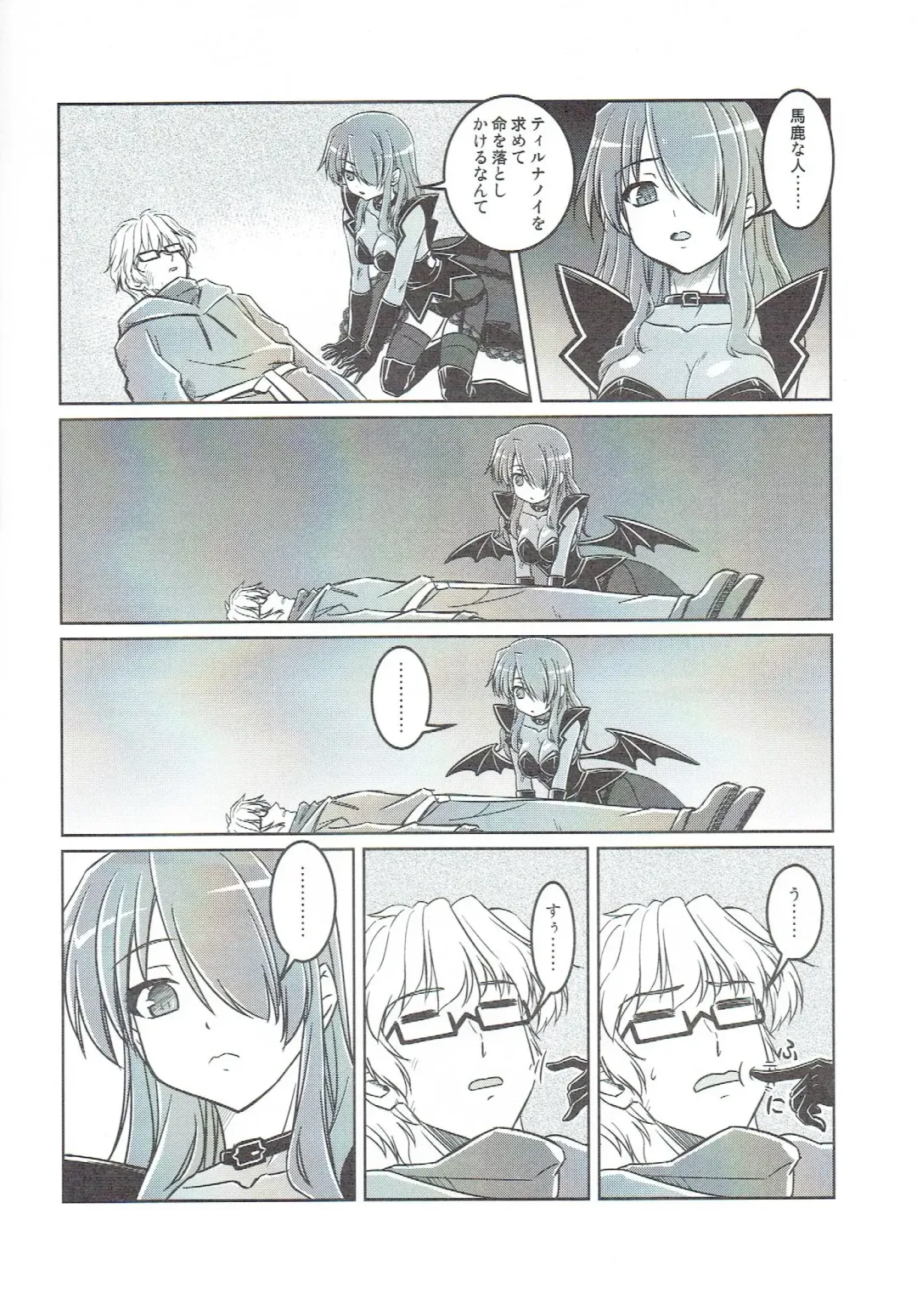 Succubus no Tukurikata Fhentai - Page 3