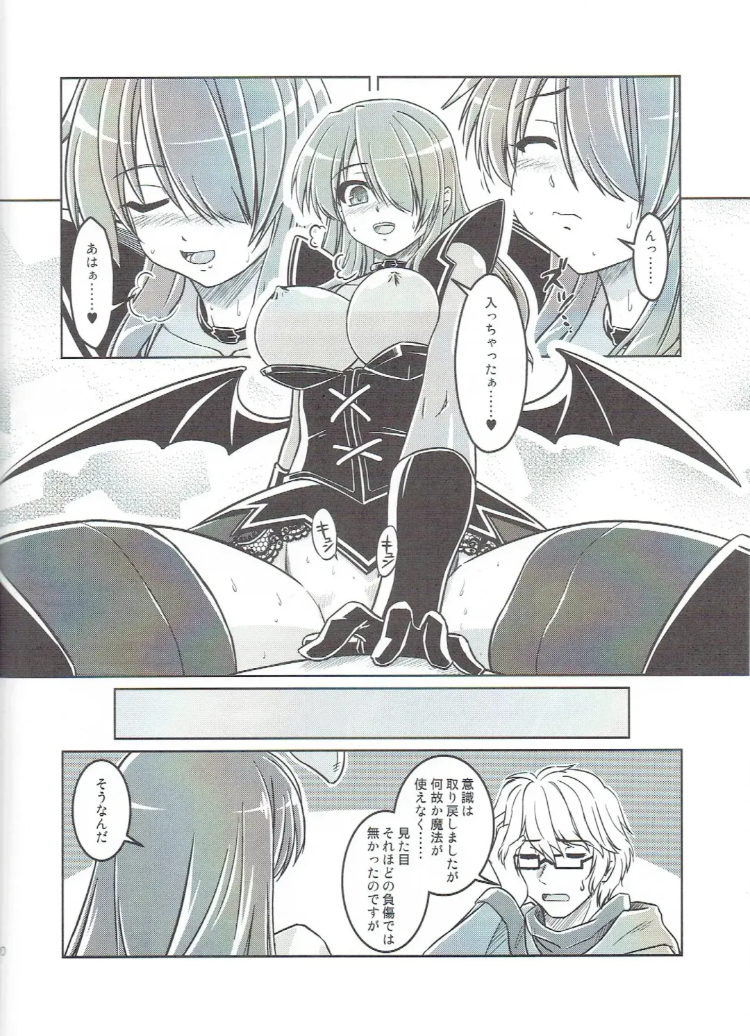 Succubus no Tukurikata Fhentai - Page 5
