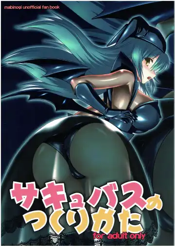 Read Succubus no Tukurikata - Fhentai