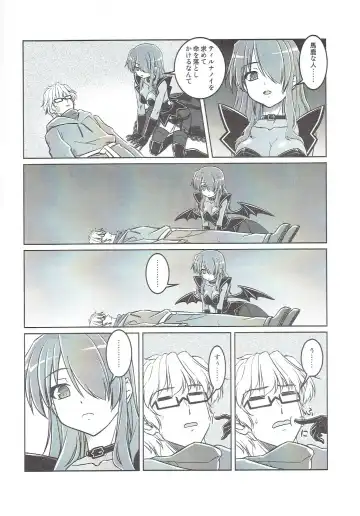 Succubus no Tukurikata Fhentai - Page 3